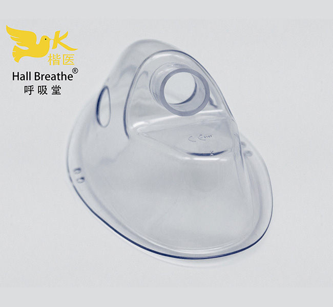 Adult nebulizer straight face mask